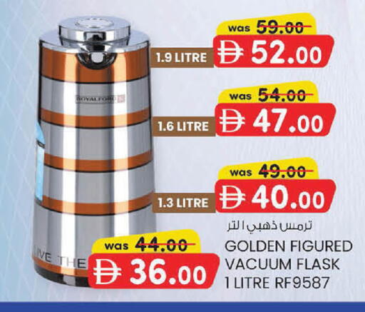 available at K M Trading  in UAE - Abu Dhabi