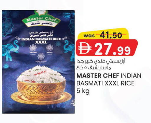 available at Al Safa in UAE - Abu Dhabi