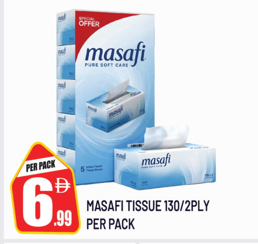 available at دريم لاند in الإمارات العربية المتحدة , الامارات - الشارقة / عجمان