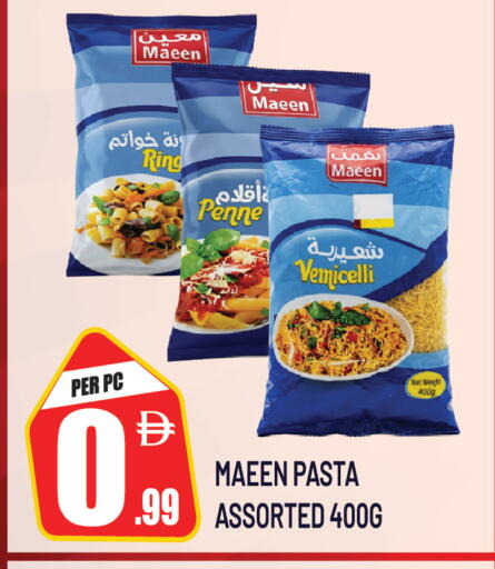 available at دريم لاند in الإمارات العربية المتحدة , الامارات - الشارقة / عجمان