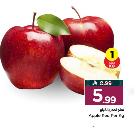 Apple available at Hyper Al Wafa in KSA, Saudi Arabia, Saudi - Al-Kharj