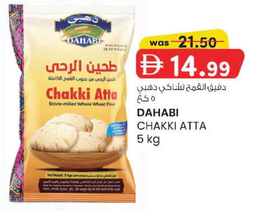 available at K M Trading  in UAE - Fujairah