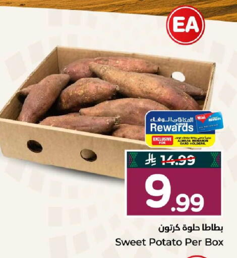 Sweet Potato available at هايبر الوفاء in مملكة العربية السعودية, السعودية, سعودية - مكة المكرمة