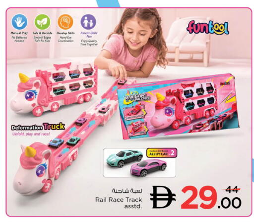 available at Nesto Hypermarket in UAE - Fujairah
