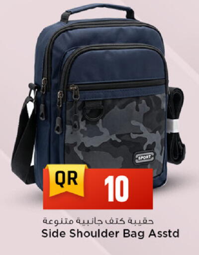 available at Marza Hypermarket in Qatar - Al Rayyan