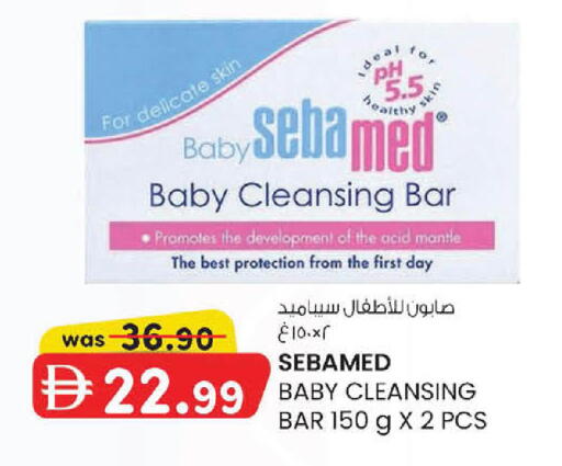 available at Safa Express Supermarket in UAE - Abu Dhabi