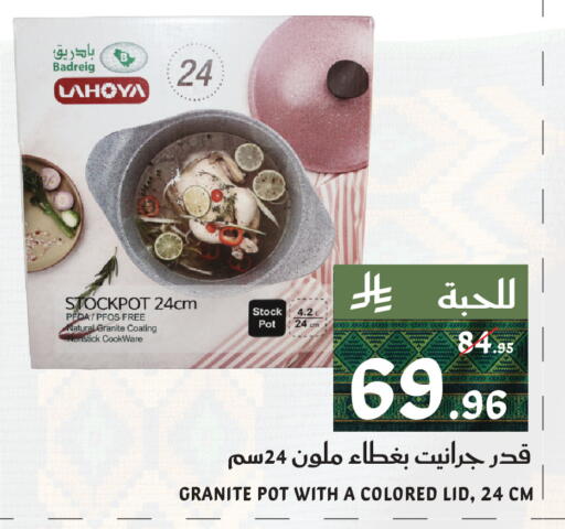 available at ميرا مارت مول in مملكة العربية السعودية, السعودية, سعودية - جدة