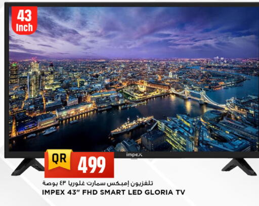 available at Marza Hypermarket in Qatar - Al Rayyan