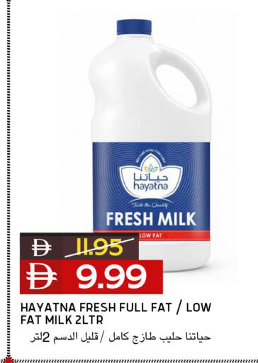 available at Select Market in UAE - Abu Dhabi