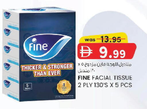 available at K M Trading  in UAE - Fujairah