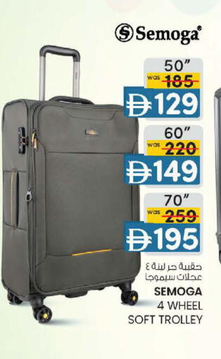 available at K M Trading  in UAE - Sharjah / Ajman