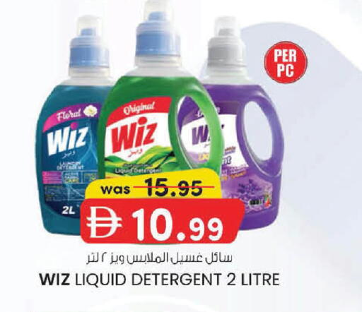 available at K M Trading  in UAE - Fujairah