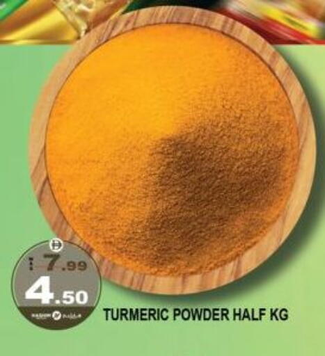 Turmeric available at Hashim Hypermarket in UAE - Sharjah / Ajman