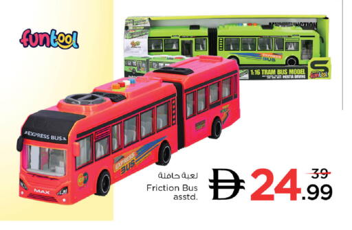 available at نستو هايبرماركت in الإمارات العربية المتحدة , الامارات - أبو ظبي