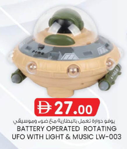 available at Al Safa in UAE - Abu Dhabi