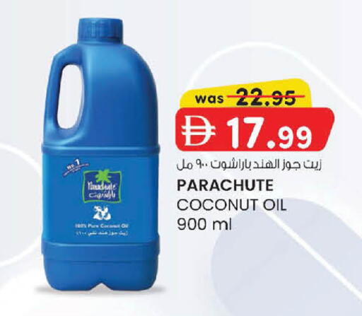 Coconut available at Al Safa in UAE - Abu Dhabi