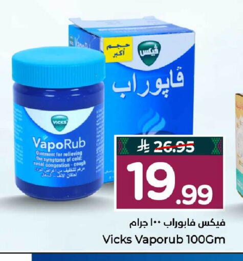 available at Hyper Al Wafa in KSA, Saudi Arabia, Saudi - Mecca