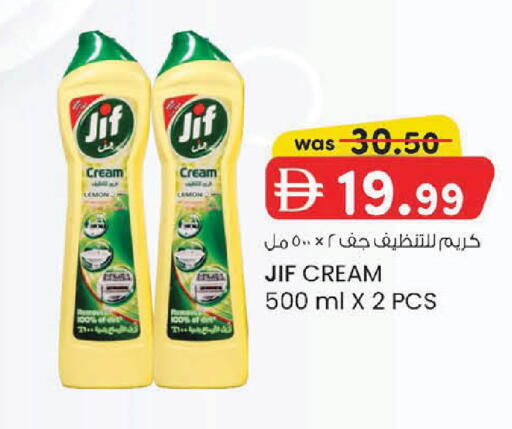 Lemon available at K M Trading  in UAE - Abu Dhabi