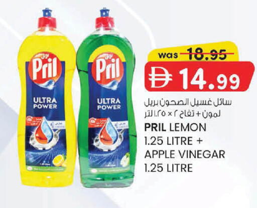 Lemon Apple available at ك. إم. هايبرماركت in الإمارات العربية المتحدة , الامارات - أبو ظبي
