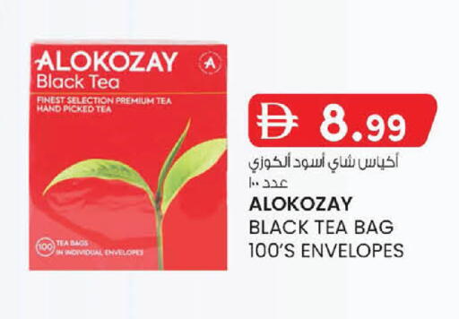 available at Safa Express Supermarket in UAE - Abu Dhabi