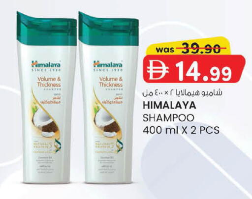 available at Al Safa in UAE - Abu Dhabi