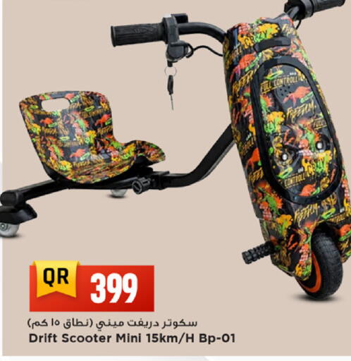available at Marza Hypermarket in Qatar - Al Rayyan