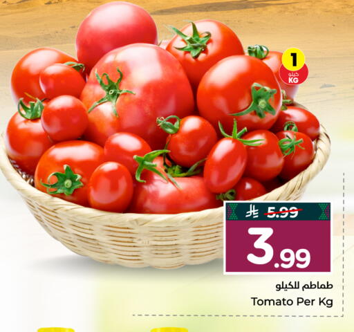 Tomato available at Hyper Al Wafa in KSA, Saudi Arabia, Saudi - Al-Kharj