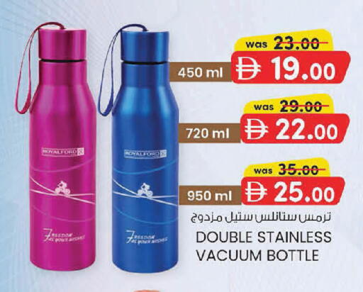 available at ك. الم. للتجارة in الإمارات العربية المتحدة , الامارات - دبي