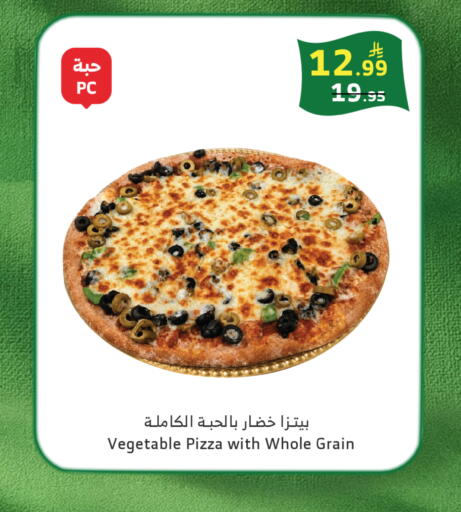 available at Al Raya in KSA, Saudi Arabia, Saudi - Mecca