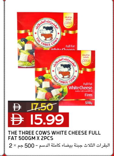 available at Select Market in UAE - Abu Dhabi