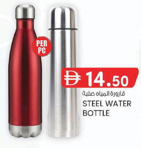 available at K M Trading  in UAE - Dubai