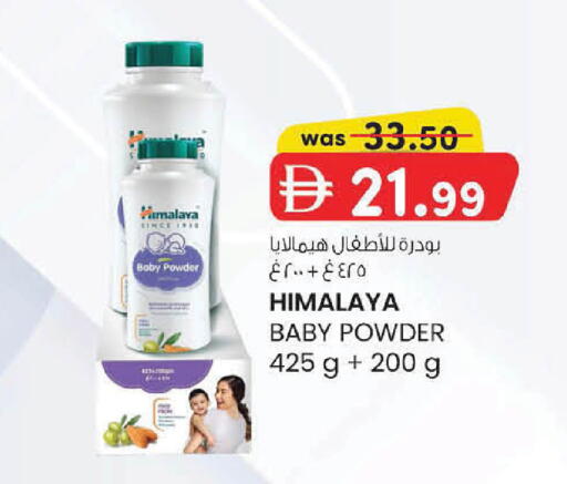 available at K M Trading  in UAE - Abu Dhabi