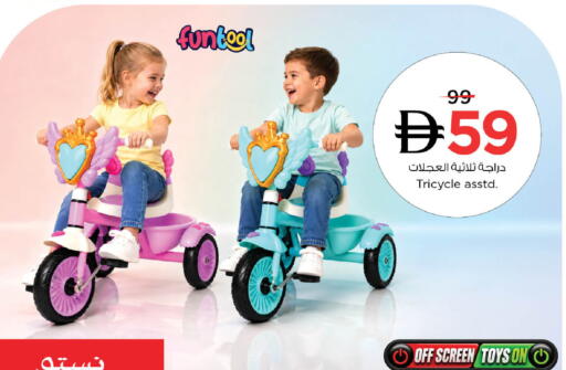 available at نستو هايبرماركت in الإمارات العربية المتحدة , الامارات - ٱلْفُجَيْرَة‎