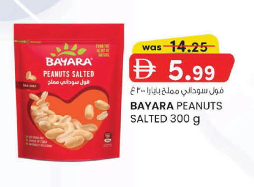 available at K M Trading  in UAE - Fujairah