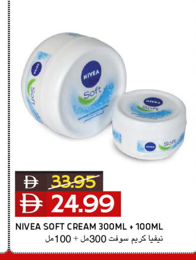available at Select Market in UAE - Abu Dhabi