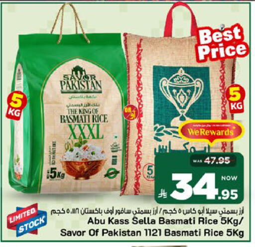 available at مارك & سيف in مملكة العربية السعودية, السعودية, سعودية - الرياض