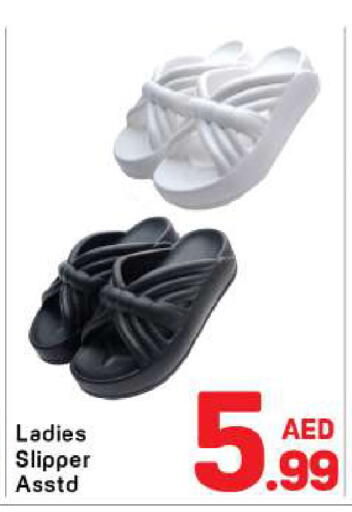 available at Day to Day Department Store in UAE - Dubai