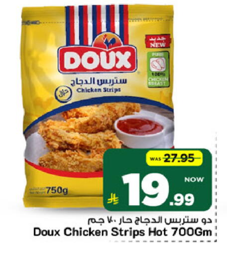 available at Mark & Save in KSA, Saudi Arabia, Saudi - Al Khobar