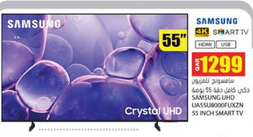 available at Grand Hypermarket in Qatar - Doha