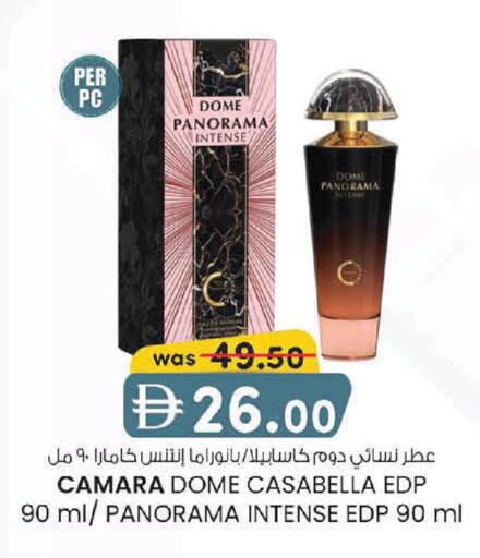 available at K M Trading  in UAE - Dubai