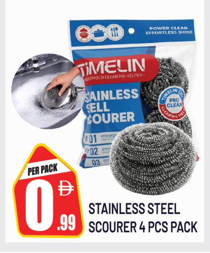 available at دريم لاند in الإمارات العربية المتحدة , الامارات - الشارقة / عجمان