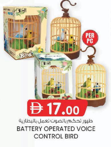 available at K M Trading  in UAE - Dubai
