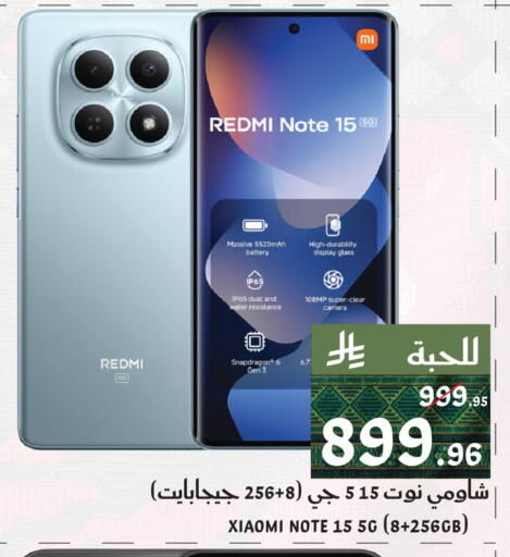 available at ميرا مارت مول in مملكة العربية السعودية, السعودية, سعودية - جدة