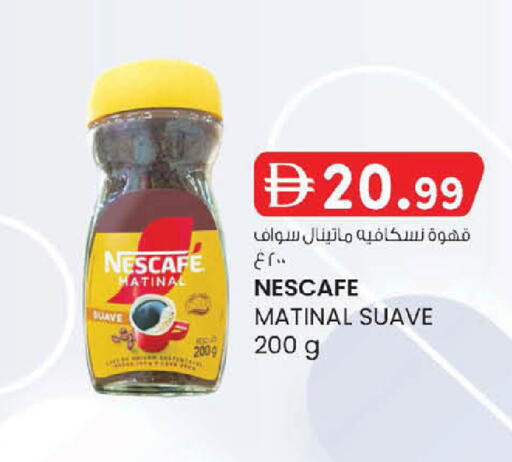 available at Al Safa in UAE - Abu Dhabi