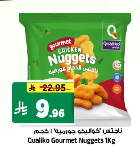 available at المدينة هايبرماركت in مملكة العربية السعودية, السعودية, سعودية - الرياض