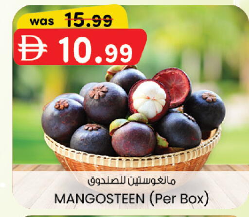 Mangosteen available at Safa Express Supermarket in UAE - Abu Dhabi