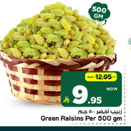 available at Mark & Save in KSA, Saudi Arabia, Saudi - Al Khobar