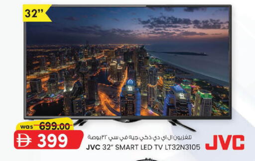 available at Al Safa in UAE - Abu Dhabi