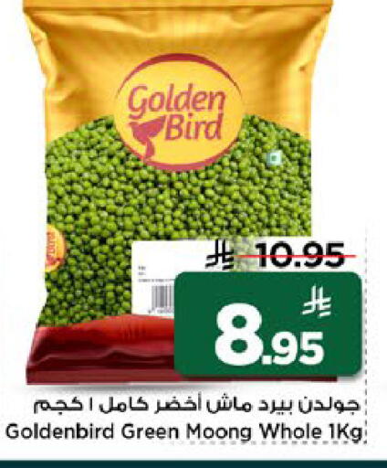 available at مارك & سيف in مملكة العربية السعودية, السعودية, سعودية - الرياض