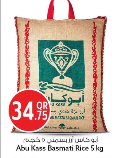 available at Safari Hypermarket in Qatar - Al Wakra